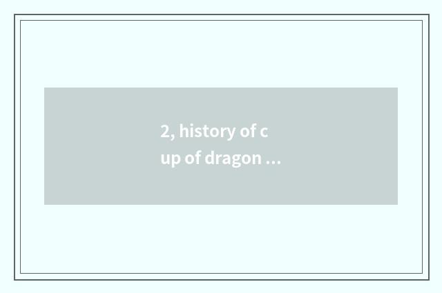 2, history of cup of dragon hill black pottery?