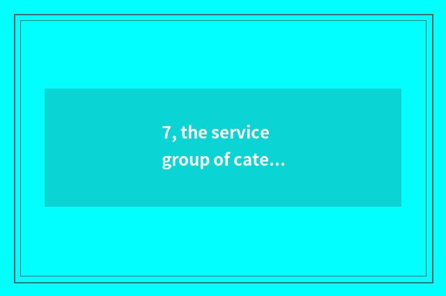 7, the service group of cate beautiful guest how?