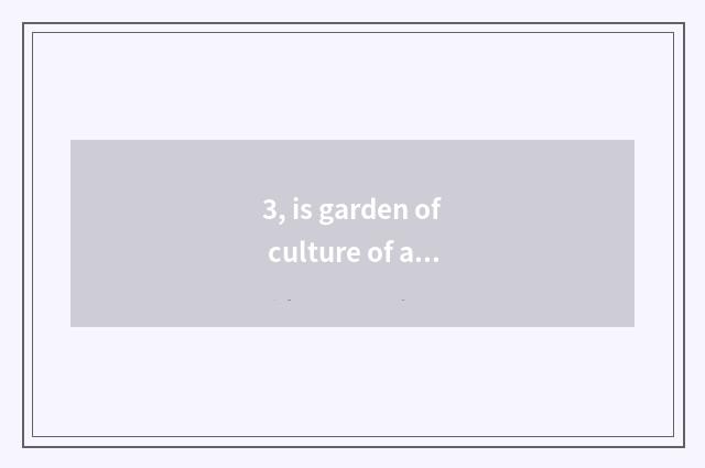 3, is garden of culture of announce wall rice paper amused?