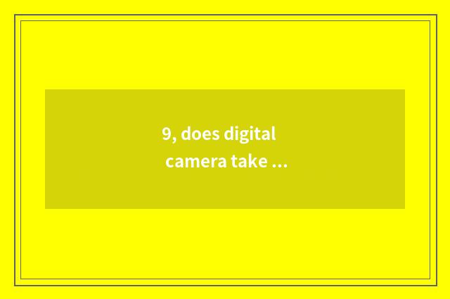 9, does digital camera take a picture skill?