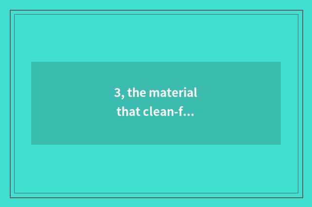 3, the material that clean-fingered culture concerns into campus?