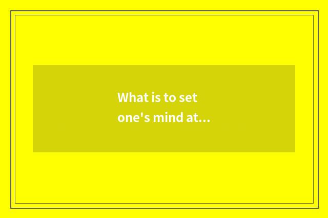 What is to set one's mind at water and set his mind at to breed?
