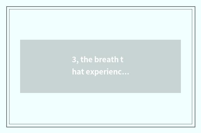 3, the breath that experiences nature, is those who enjoy nature good?