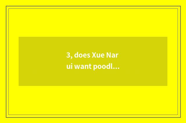3, does Xue Narui want poodle pet hairdressing? Pet hairdressing: ?  of ┠ fan L