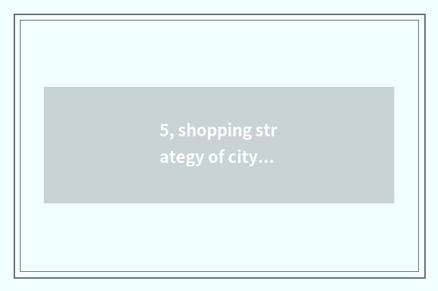 5, shopping strategy of city of Guangzhou the Milky way?