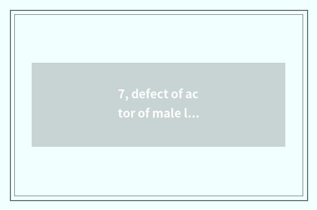 7, defect of actor of male lion F22?