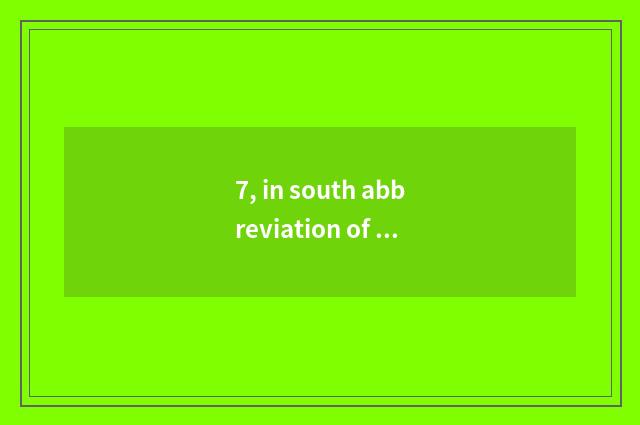 7, in south abbreviation of university of politics and law of finance and econom