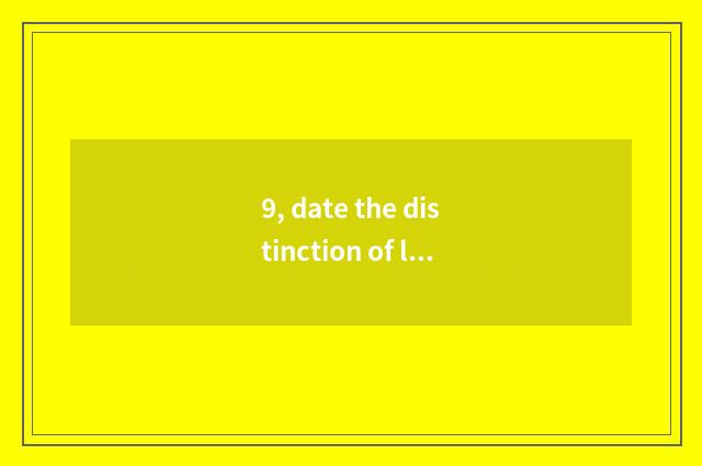 9, date the distinction of love and normal love?