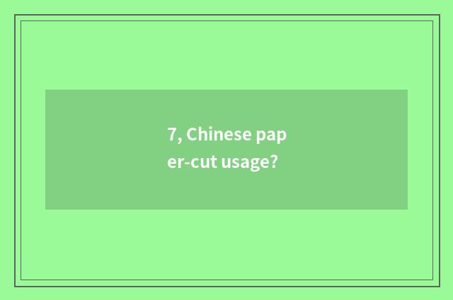 7, Chinese paper-cut usage?