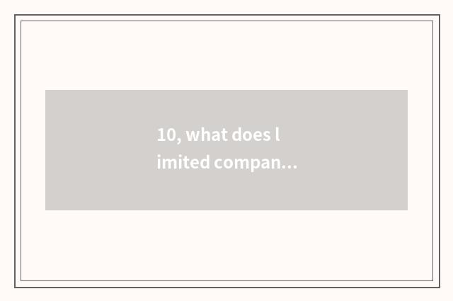 10, what does limited company of science and technology of whale of old city fir