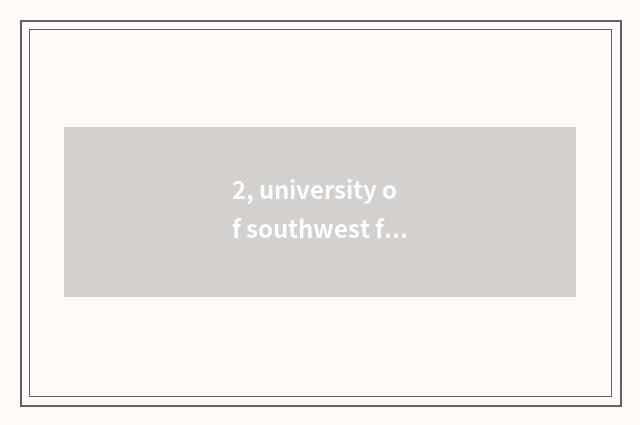2, university of southwest finance and economics each institute number?