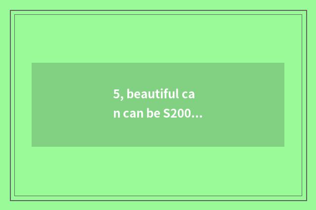 5, beautiful can can be S200 patted oneself?