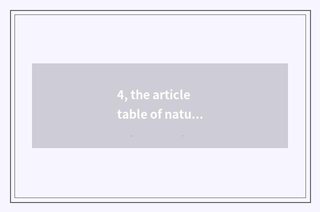 4, the article table of nature animal?