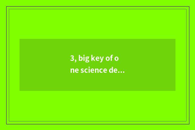 3, big key of one science department?