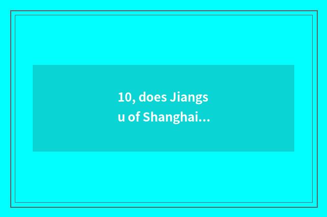 10, does Jiangsu of Shanghai characteristic cate save characteristic cate?