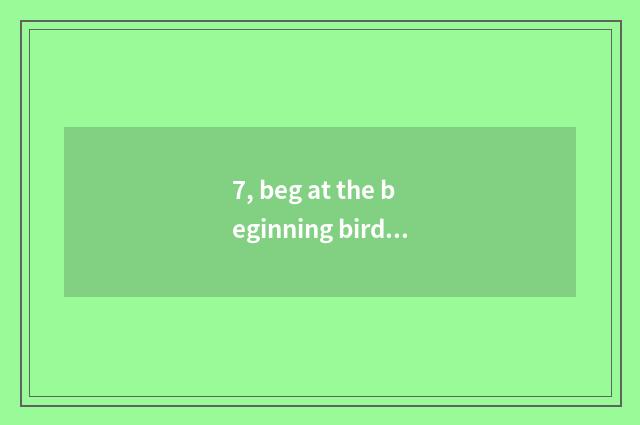 7, beg at the beginning birdcall, running water sound, water sound, the audio li