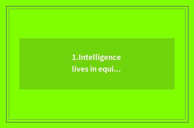 1.Intelligence lives in equipment