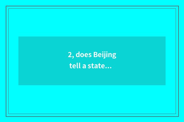 2, does Beijing tell a state which pet hospital is better?