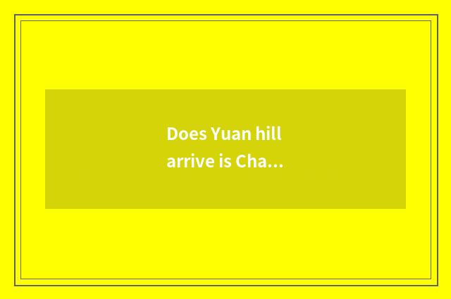 Does Yuan hill arrive is Chang De the station austral constant heart?