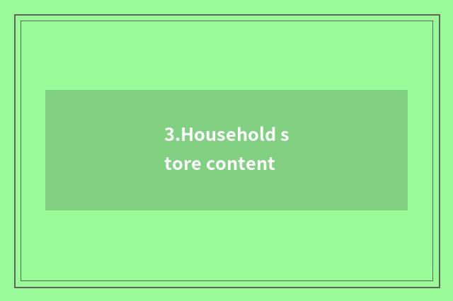 3.Household store content