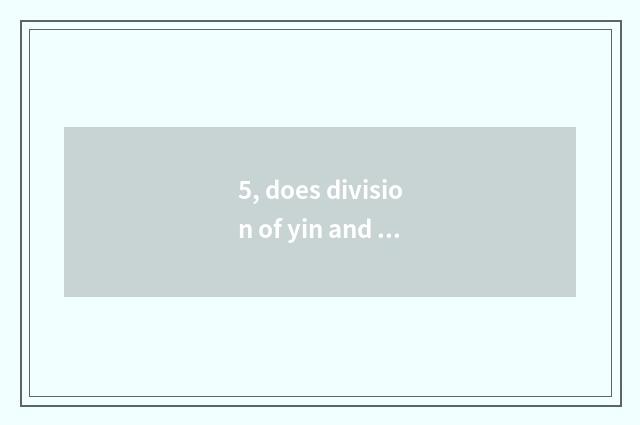 5, does division of yin and yang jump jump story of little sister setting?