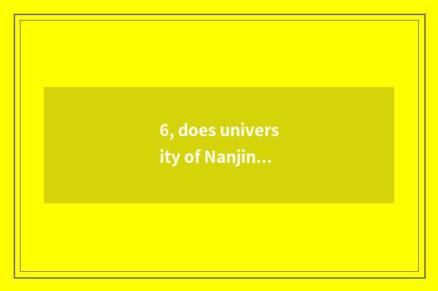 6, does university of Nanjing finance and economics take an examination of conte