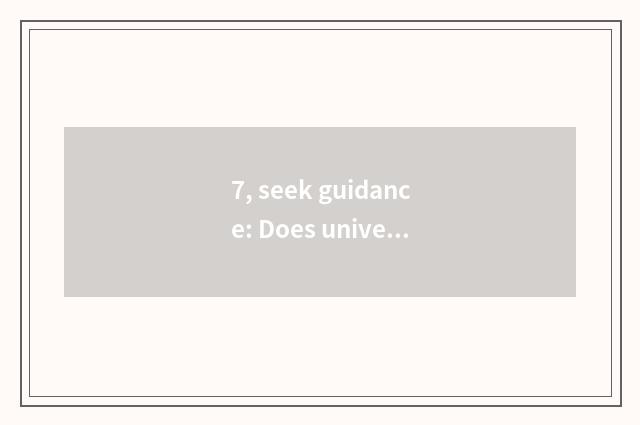 7, seek guidance: Does university of Nanjing finance and economics take an exami