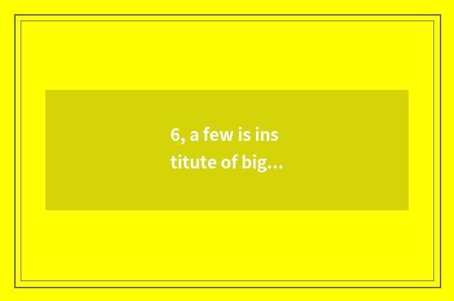 6, a few is institute of big talk finance and economics?