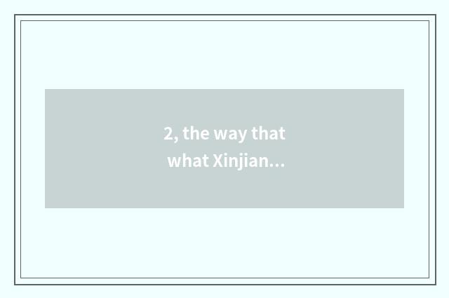 2, the way that what Xinjiang cate Xinjiang cate has?