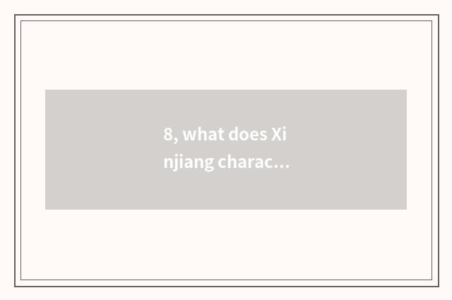 8, what does Xinjiang characteristic cate have?