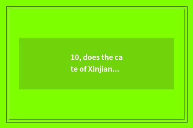 10, does the cate of Xinjiang write a composition 300 words?
