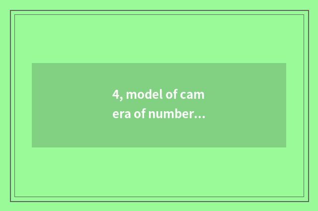 4, model of camera of number of set of Suo Ni P?