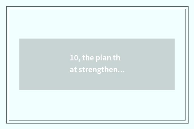 10, the plan that strengthens medical treatment service?