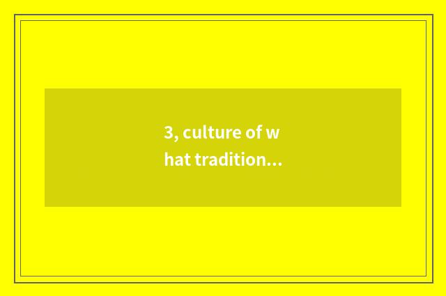 3, culture of what traditional folk-custom does China have?