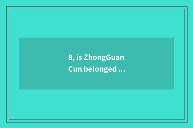 8, is ZhongGuanCun belonged to?