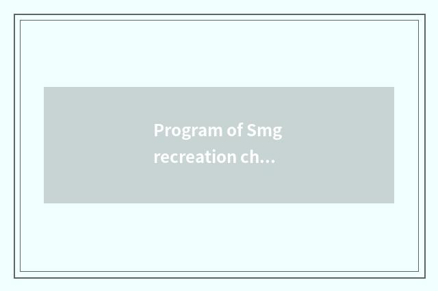 Program of Smg recreation channel is expressed