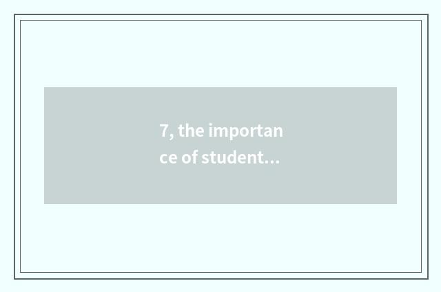 7, the importance of student mental health?