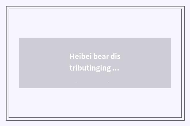 Heibei bear distributinging graph of heart travel tourist attraction?