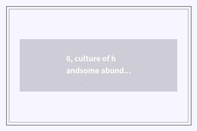 6, culture of handsome abundant company?