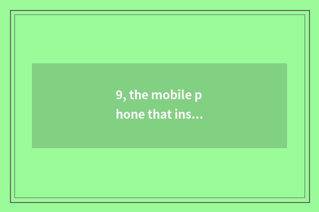 9, the mobile phone that install eminent what software can change 7z game Apk ga