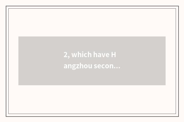2, which have Hangzhou secondhand does digital camera sell?