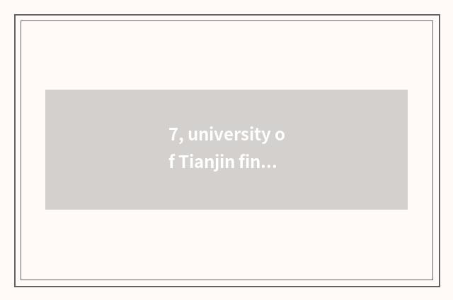 7, university of Tianjin finance and economics line of mark of 2020 Henan lowest