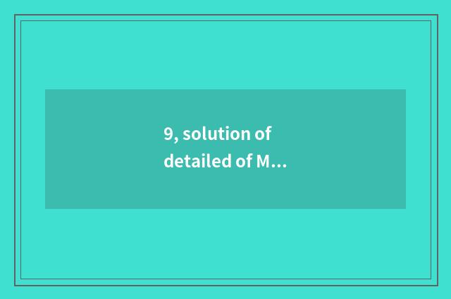 9, solution of detailed of Mba mark line?