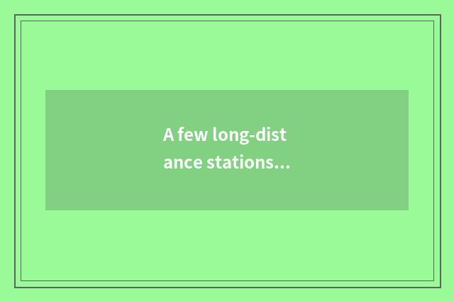A few long-distance stations does Hangzhou bay have?