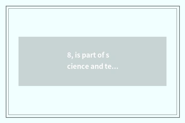 8, is part of science and technology small make?