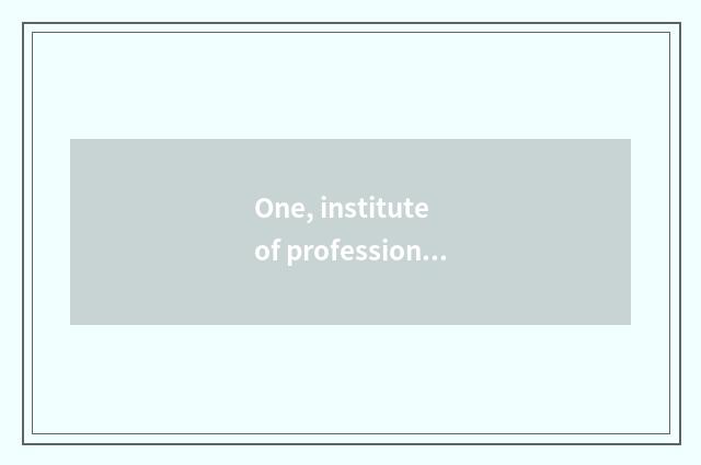 One, institute of profession of jujube village science and technology how?