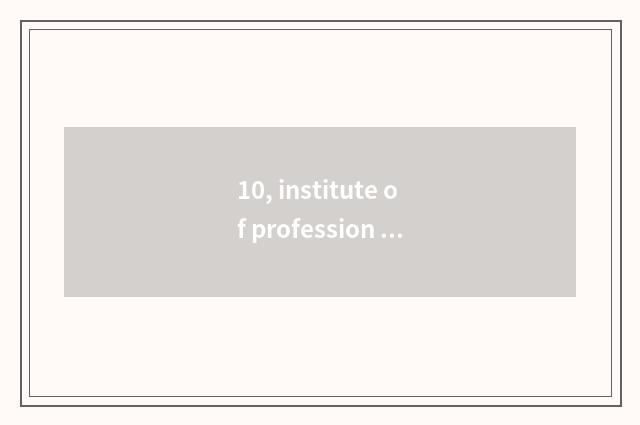 10, institute of profession of jujube village science and technology how, bit mo