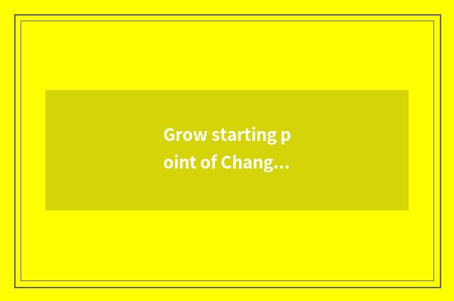 Grow starting point of Changsha of individual plant pool?