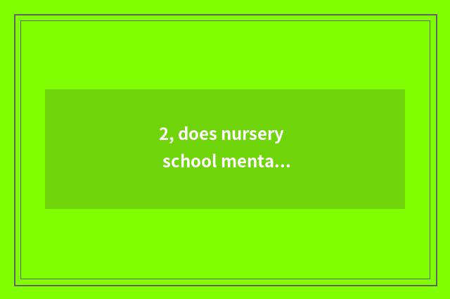 2, does nursery school mental health teach article table?