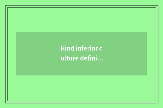 Hind inferior culture definition?